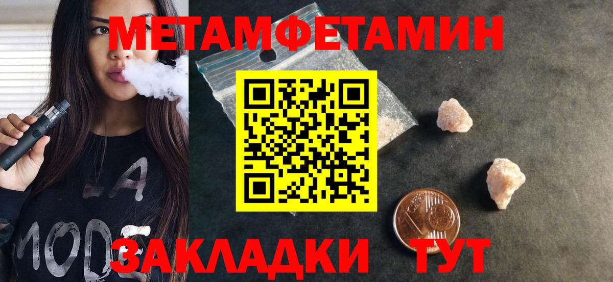 АМФЕТАМИН 98%  АМФЕТАМИН  Нижнеудинск  Вход с VPN 