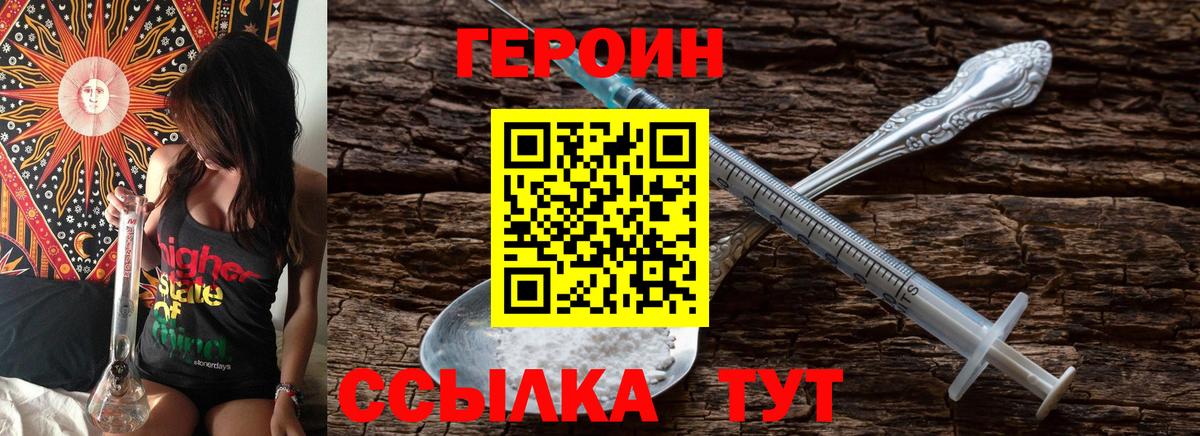 Марихуана  Кокаин  Нижнеудинск  Купить закладку  ГАШИШ  Вход с VPN  Мефедрон кристаллы  Марихуана 
