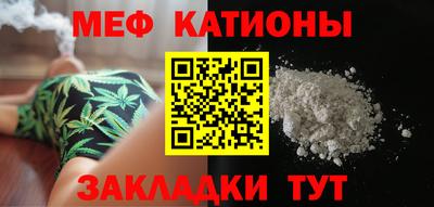 меф VHQ Тара