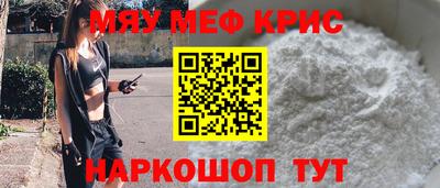 мефедрон VHQ Тверь