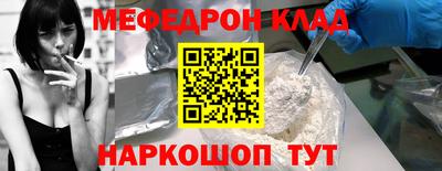 мефедрон VHQ Тверь