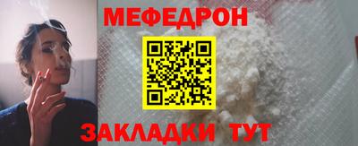 мефедрон VHQ Тверь