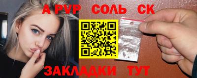 мефедрон VHQ Тверь