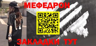 спайс Татарск