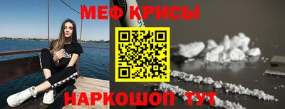 мефедрон VHQ Тверь