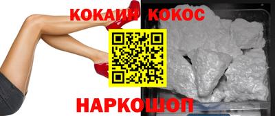 мефедрон VHQ Тверь