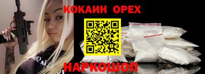 спайс Татарск