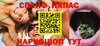 спайс Татарск