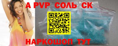 меф VHQ Тара