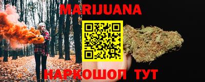 спайс Татарск