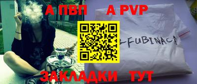 меф VHQ Тара