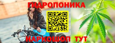 спайс Татарск