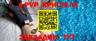 мефедрон VHQ Тверь