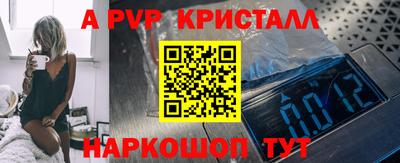 спайс Татарск