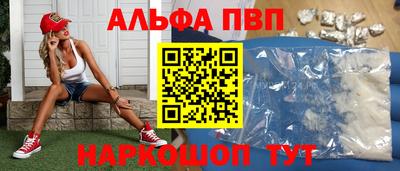 мефедрон VHQ Тверь
