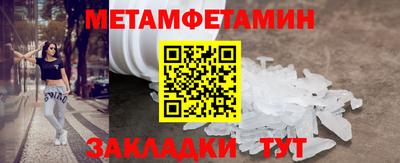 спайс Татарск