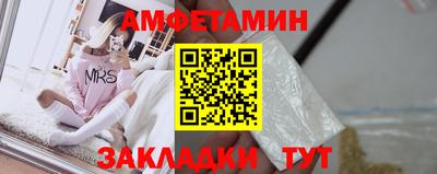 спайс Татарск