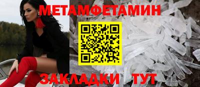 спайс Татарск