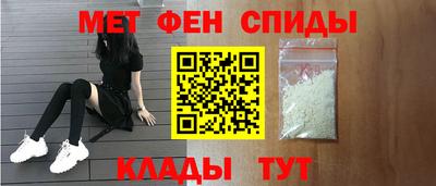 меф VHQ Тара