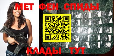 меф VHQ Тара