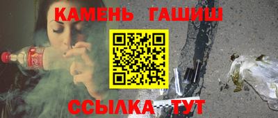спайс Татарск