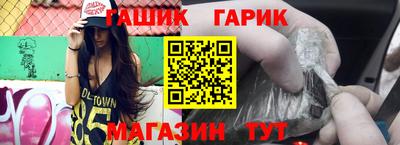 спайс Татарск