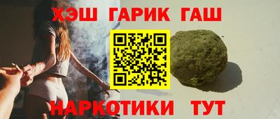 спайс Татарск