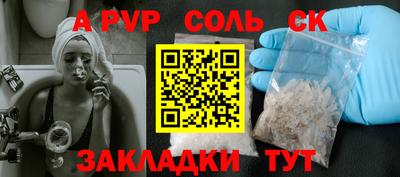 мефедрон VHQ Тверь