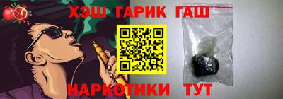 мефедрон VHQ Тверь