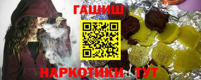 спайс Татарск