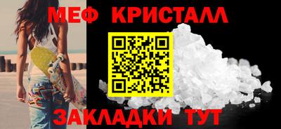 спайс Татарск