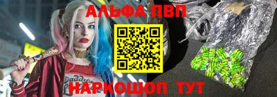 мефедрон VHQ Тверь