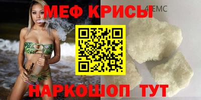 меф VHQ Тара