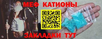 меф VHQ Тара