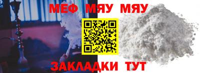 спайс Татарск