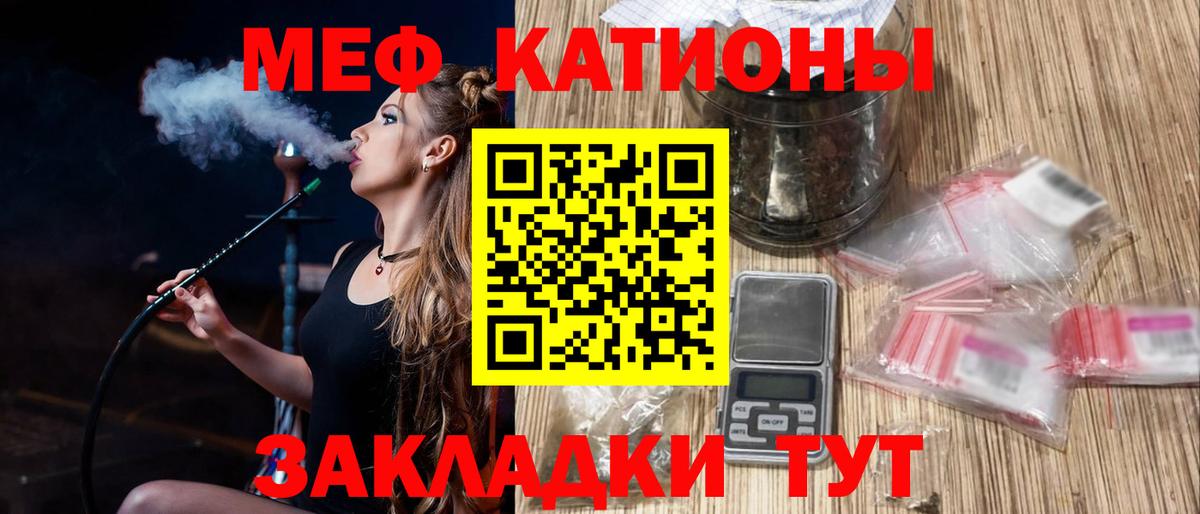 купить   Мефедрон mephedrone  Вход с VPN  МЯУ-МЯУ  Нижнеудинск  Меф VHQ 