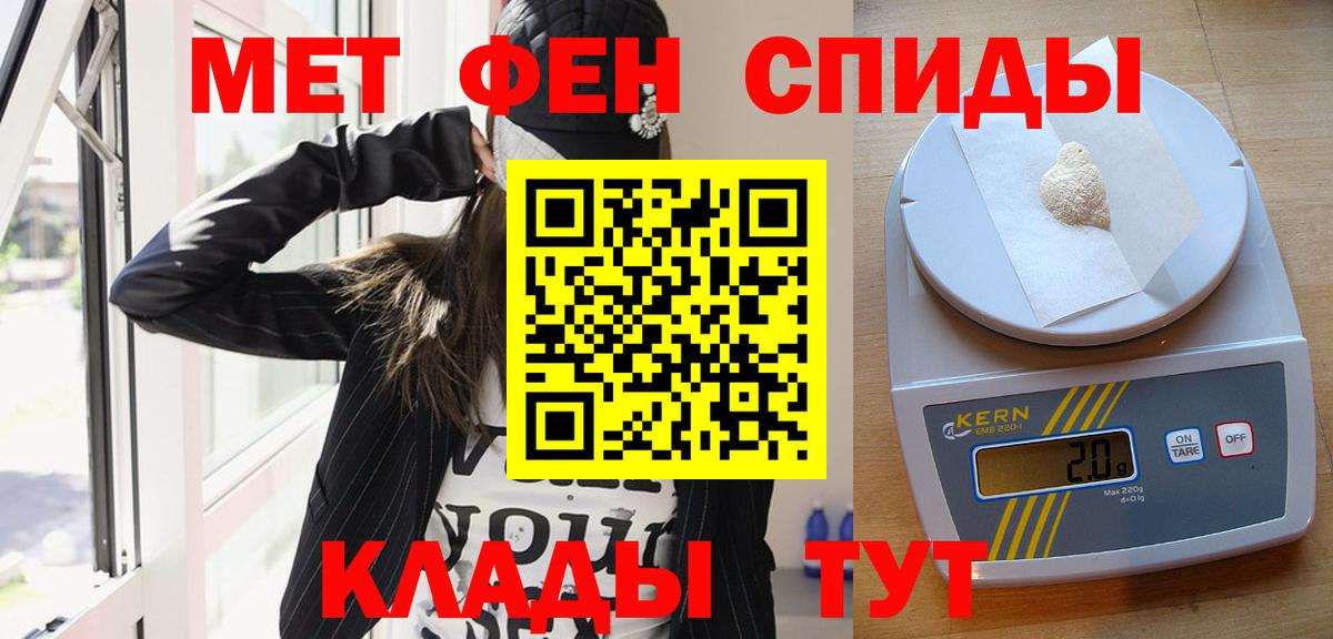 Метамфетамин мет Нижнеудинск