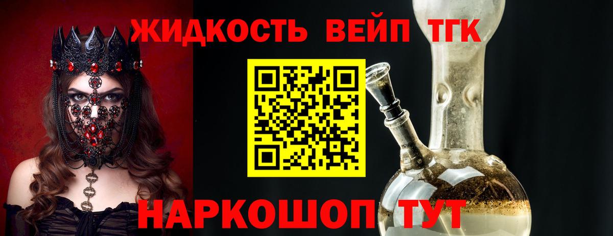 Дистиллят ТГК Wax Нижнеудинск