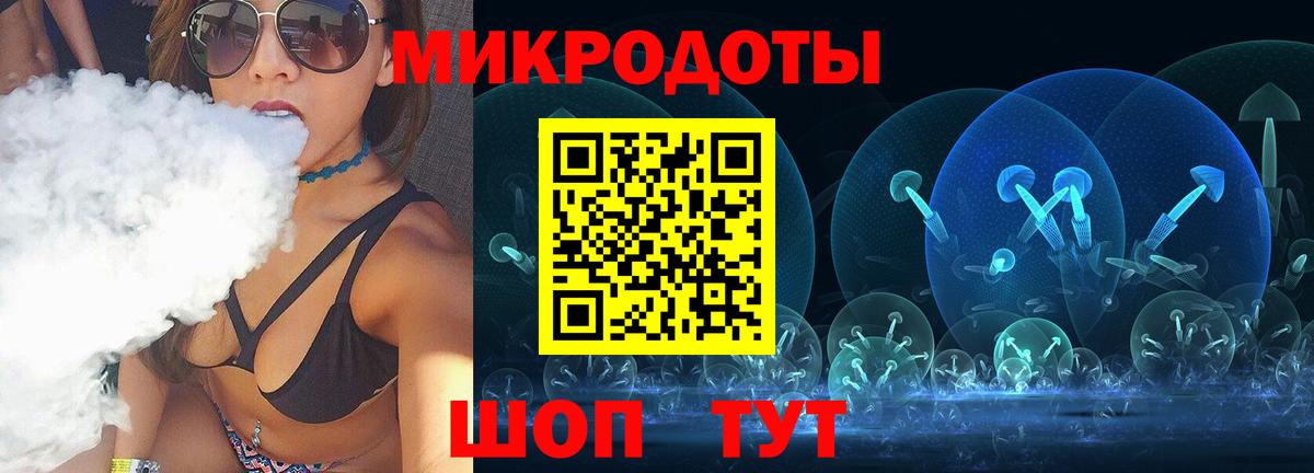 Нижнеудинск  Галлюциногенные грибы Psilocybe  Вход с VPN 