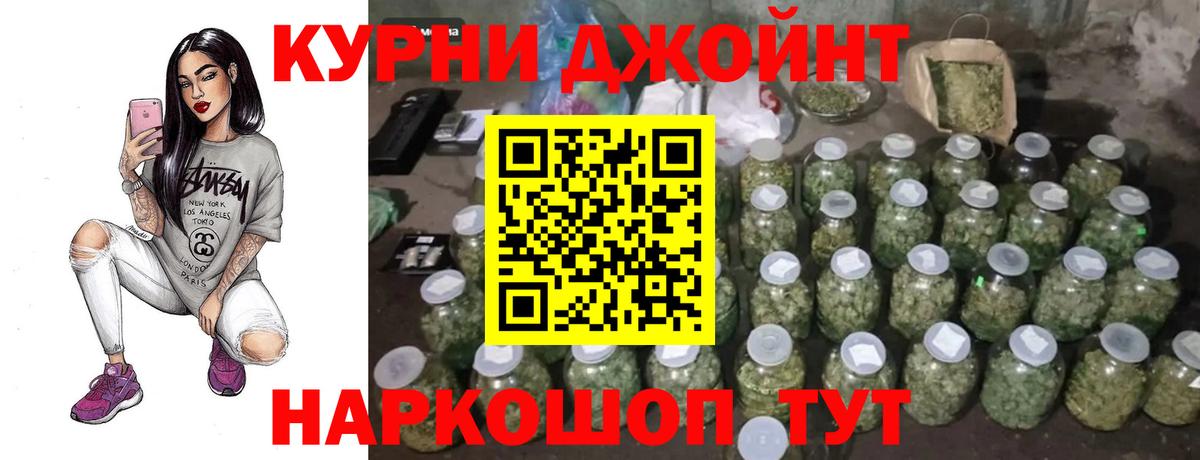 Марихуана White Widow Нижнеудинск